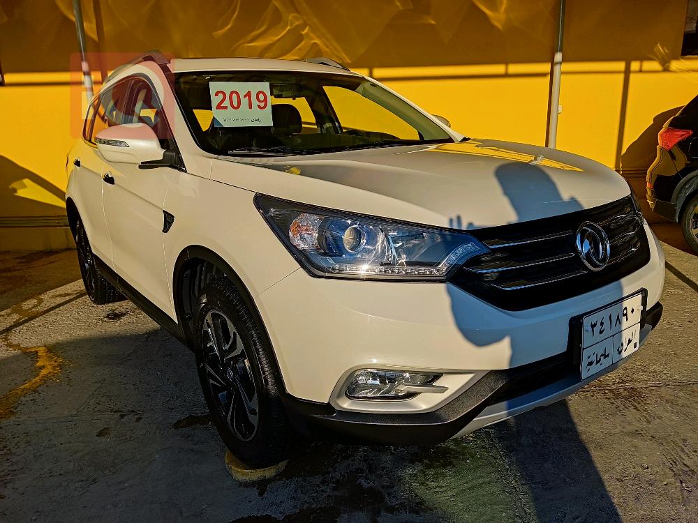 دونج فينج AX7